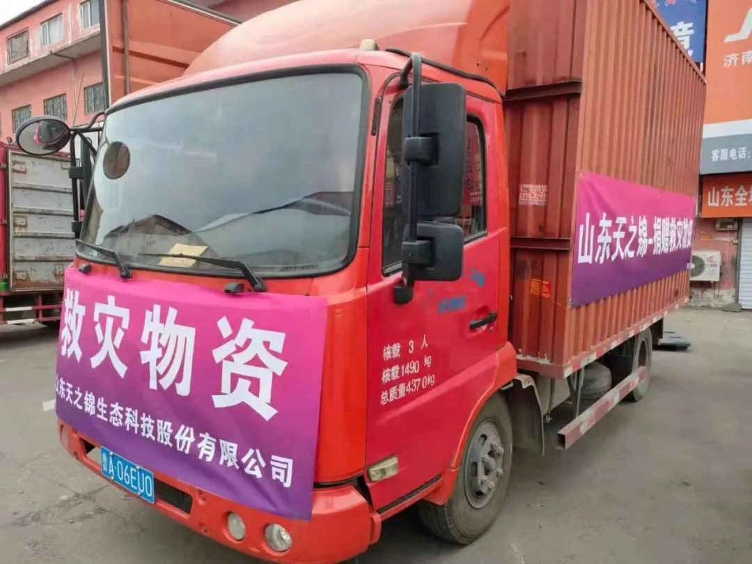 “豫”你同在，，，，，，“鲁”力同心 | 驰援河南，，，，，，EVO视讯人在行动！