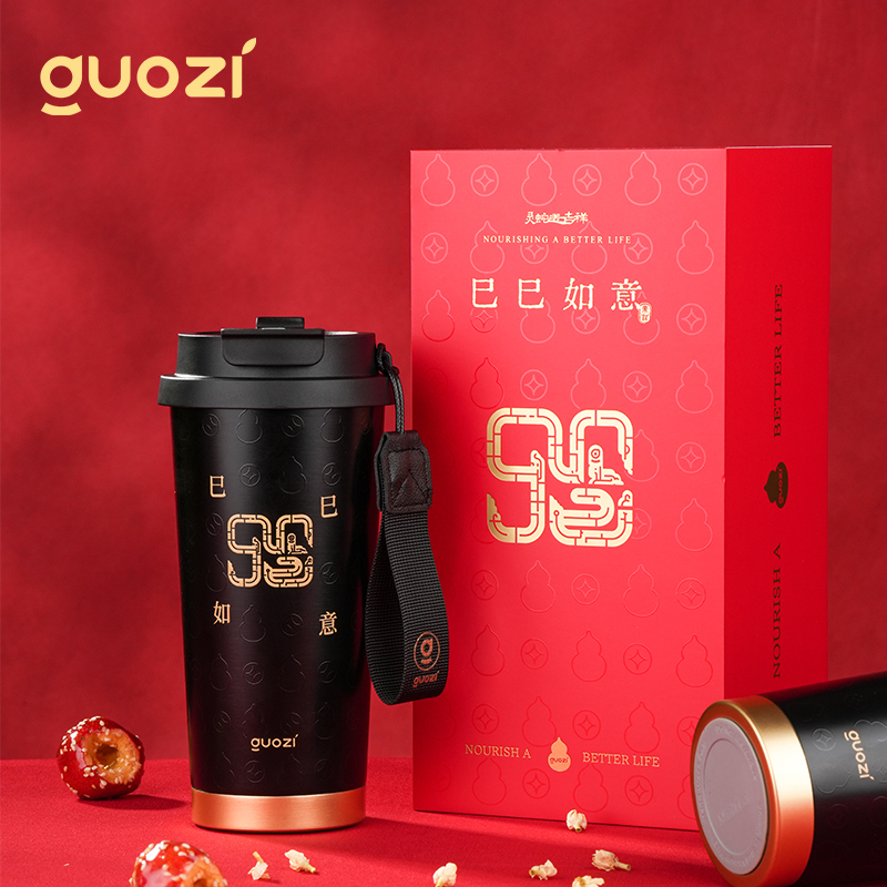 乙巳限制款保温杯礼盒装 GZ-JD102-A