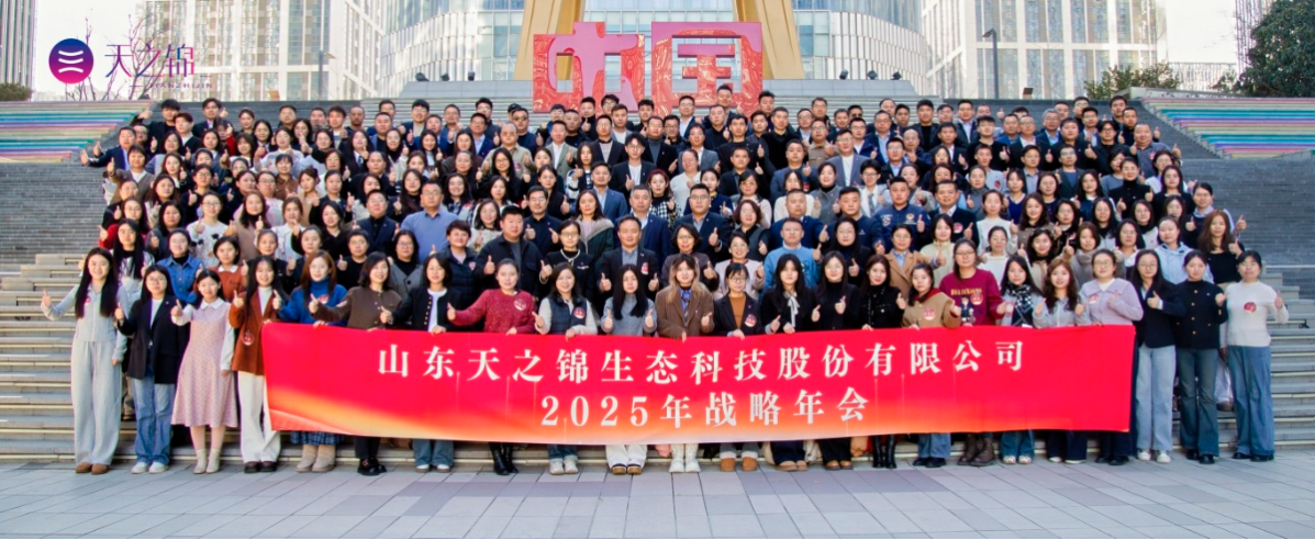 年汇合影.jpg